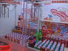 -可爱抓 COCO  GOTCHA(天津鹏欣水游城店)