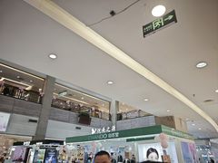 -顺联广场(陈村店)
