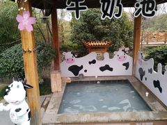 -郑州银基黄帝宫御温泉