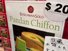 -本格旺索罗(樟宜机场T1店)