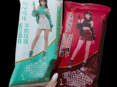 -美罗城