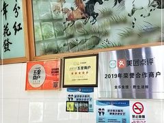 -全乐鱼馆·淳牌有机鱼直营店