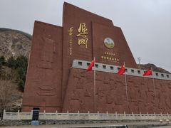 -雁门关景区