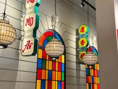 -煲煲好(朝阳门店)