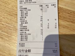 -星巴克(前滩世贸中心店)
