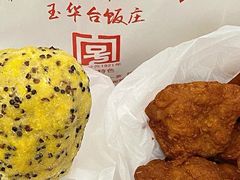 -玉华台饭庄(裕中西里小区店)