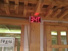 -热带雨林汗蒸馆(汶水东路店)