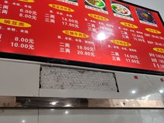 -花市豌杂面(民生路店)