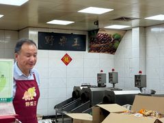 -阿男野栗王(金门路店)
