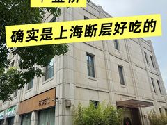 -石泉私宴