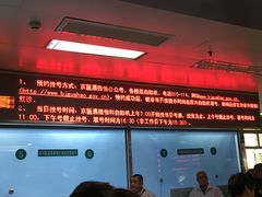 -首都医科大学附属北京同仁医院(西区)