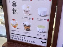 -太犇牛手作茶铺(江北虹悦城店)