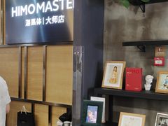 -海马体照相馆|大师(武汉光谷K11店)