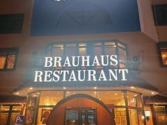 -兰特伯爵西餐厅·啤酒屋(方庄店)