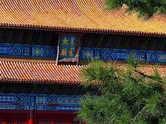 -北京市劳动人民文化宫(太庙)