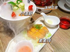-熹素·鲜美素食Vegetarian (天河领展店)