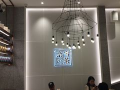 -奈雪的茶(石厦时代广场店)