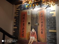门面-湘厨壹品(芙蓉广场店)
