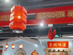 -北平食坊·烤鸭(黄寺大街店)