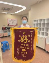 -上海星摇篮母婴护理中心(市妇幼店)