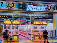 -宝山日月光中心