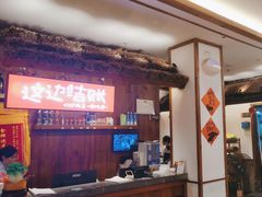 -衡地道·三菜一汤(水岸新城店)