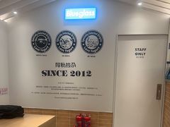 -Blueglass酸奶(华贸购物中心店)