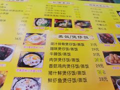 -民信老铺(人民路店)