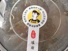 -糖糖冰粉(凤城三路总店)