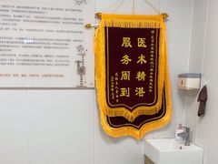 -艾贝尔宠物医院 ·中兽医·宠保定点(北门桥店)