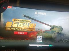 -网鱼电竞(上海青浦朱家角店)