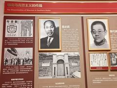 -咸宁市博物馆