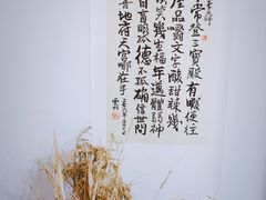 -三味书屋(复兴门内大街店)