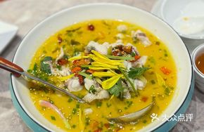 Signature Golden Sour Fish Slices