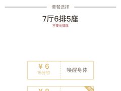-CGV影城(梅江ScreenX店)