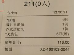 -越秀渔村·35年老字号(盘福路店)
