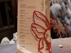 -叶叶菩提·晋福宫