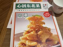 -金掌勺锅包肉(华润万象城店)