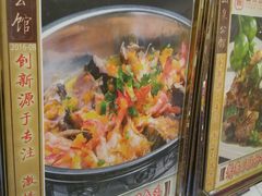 -山泉公馆酒家(广州东站店)