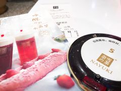 -奈雪的茶(湖滨银泰in77C区PRO店)