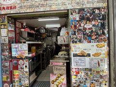 -利强记北角鸡蛋仔(弥敦道店 )