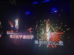-魅KTV·AI辅唱(福雷德广场店)
