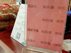 -熙盛源(复兴路店)