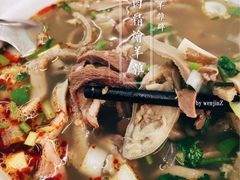 -阿叶羊杂碎(前进街店)