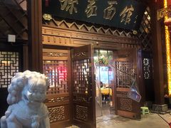 门面-孙家面馆(小康城店)