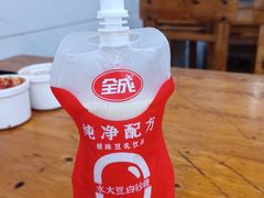 -肆姐面粉馆(坡子街店)