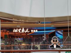 -湖里春风·淮扬菜(丽泽天街店)