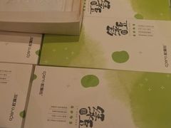 绿豆糕-欧佩拉(红星路店)