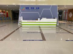 -苏州青少年科技馆