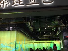 -茶理宜世(东方宝泰店)